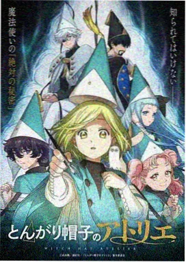 2026最新电视剧星轨列车科幻动画剧集封面