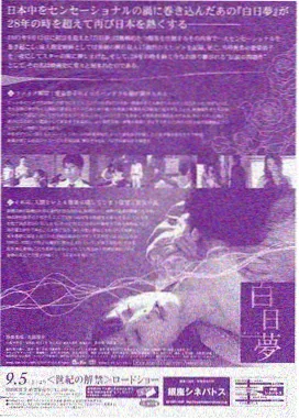 2026最新电视剧第二层黎明科幻设定剧封面